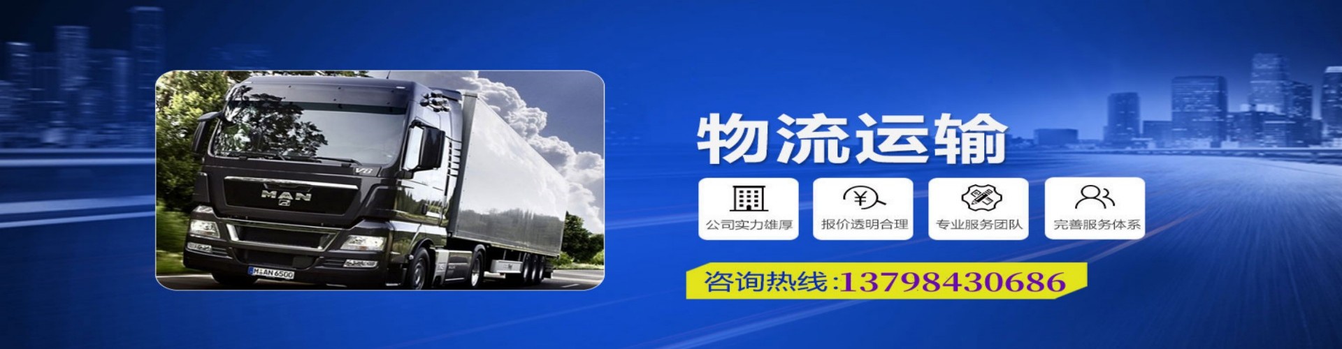 松滋市到香港物流公司,松滋市到台湾快递公司，松滋市澳门货运公司